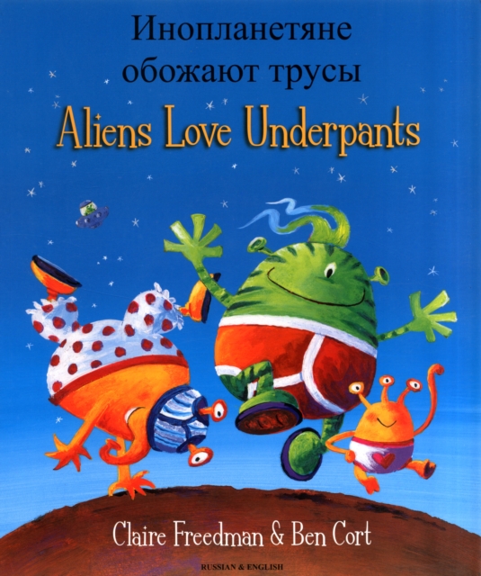 Aliens Love Underpants (English/Russian), Paperback / softback Book