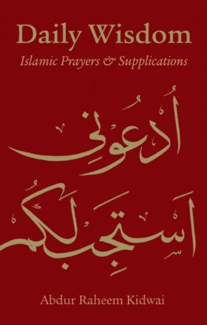 Daily Wisdom: Islamic Prayers and Supplications, Hardback Book