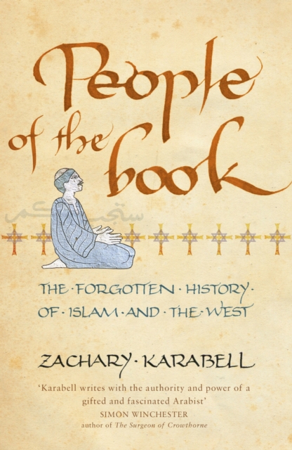 People of the Book, EPUB eBook