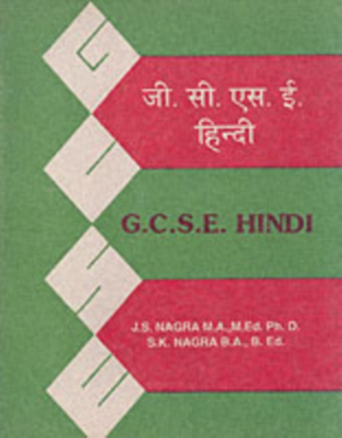 GCSE Hindi, Paperback / softback Book