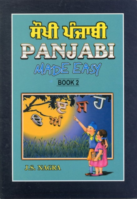 PANJABI MADE EASY,  Book