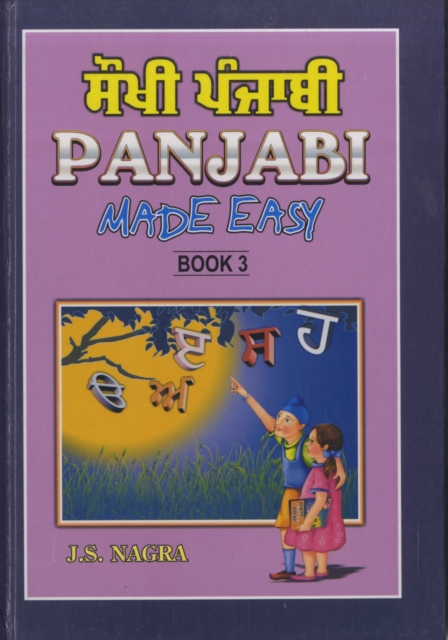 Panjabi Made Easy : Bk. 3, Hardback Book