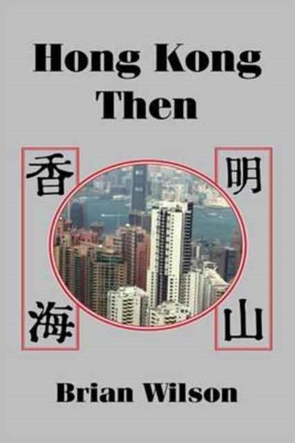 Hong Kong Then, Paperback Book