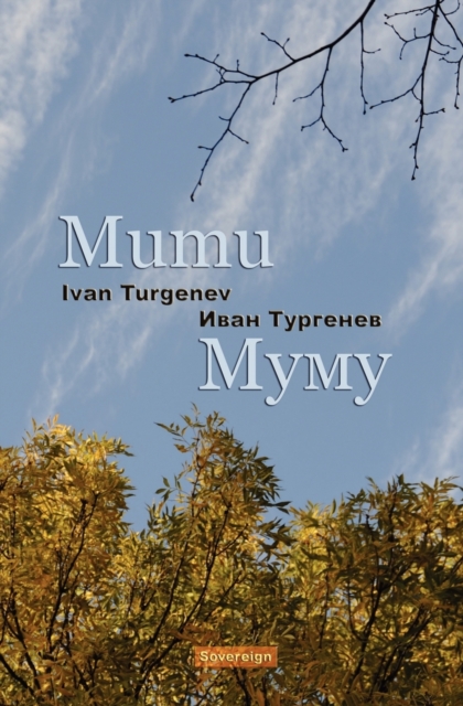 Mumu, Paperback / softback Book