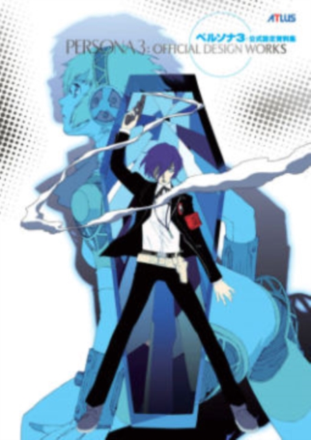 Persona 3: Official Design Works, Paperback / softback Book