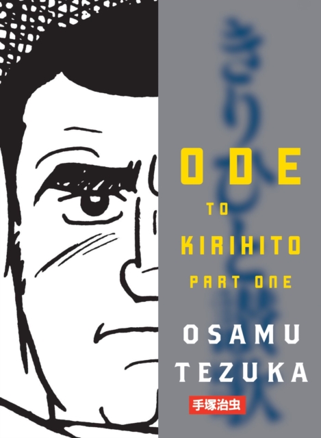 Ode to Kirihito : Part 1, Paperback Book