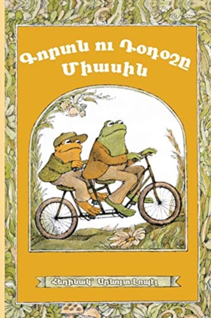 Frog and Toad Together : Western Armenian Dialect, Paperback / softback Book
