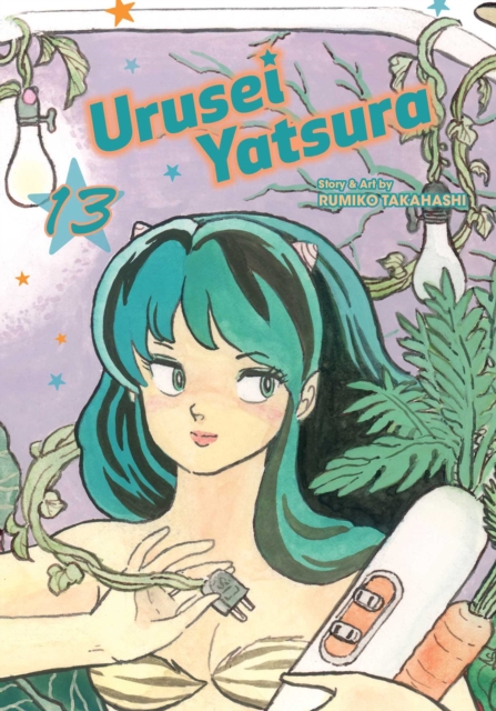 Urusei Yatsura, Vol. 13, Paperback / softback Book