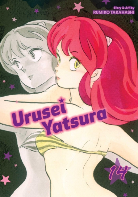 Urusei Yatsura, Vol. 14, Paperback / softback Book