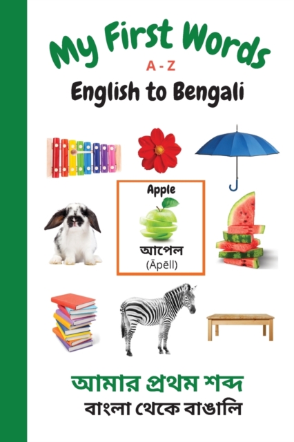 My First Words A - Z English to Bengali : Bilingual Learning Made Fun and Easy with Words and Pictures, Paperback / softback Book