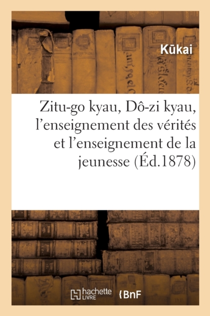 Zitu-Go Kyau, D?-Zi Kyau, l'Enseignement Des V?rit?s Et l'Enseignement de la Jeunesse, Paperback / softback Book