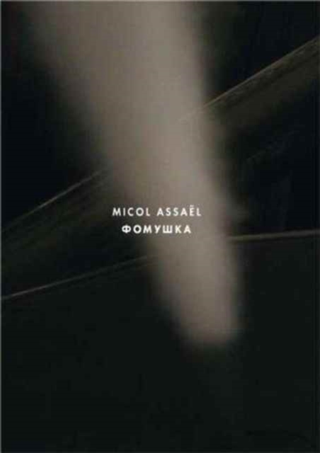 Micol Assael : Formuska, Paperback Book