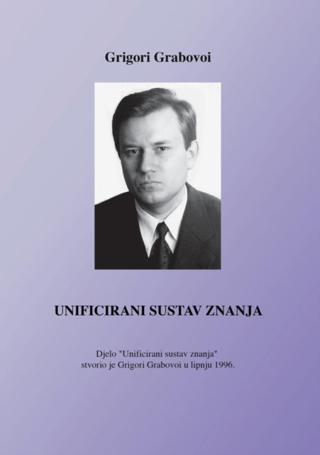 Unificirani sustav znanja (Croatian Version), Paperback / softback Book