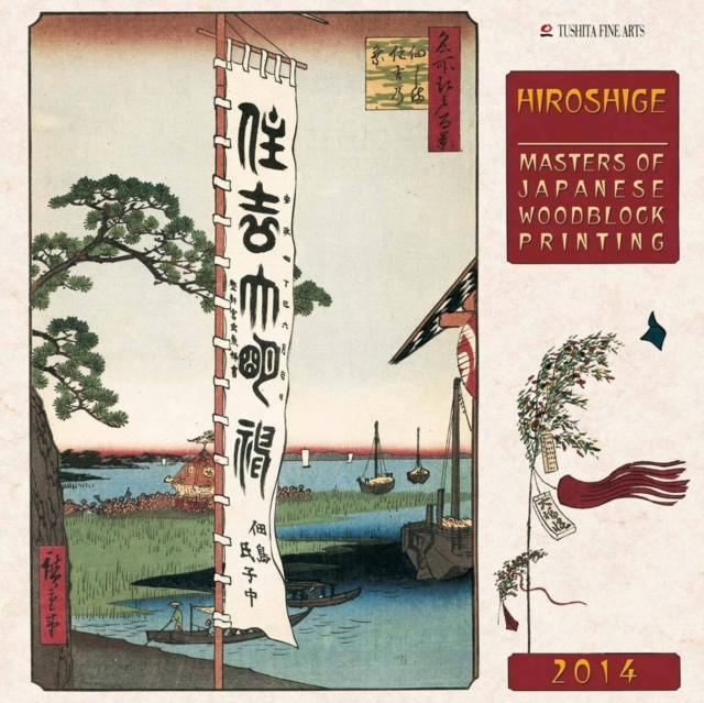 Hiroshige - Masters of Japanese Woodblock Painting, Calendar Book