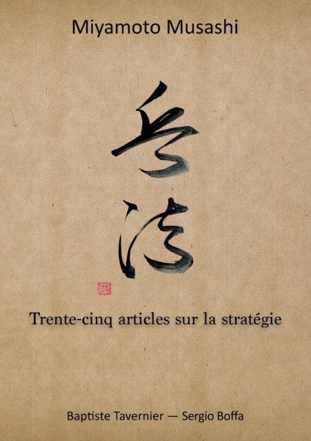 Trente-cinq articles sur la strat?gie, Paperback / softback Book