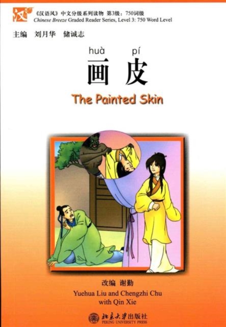 The Painted Skin - Chinese Breeze Graded Reader Level 3: 750 Words, Paperback / softback Book