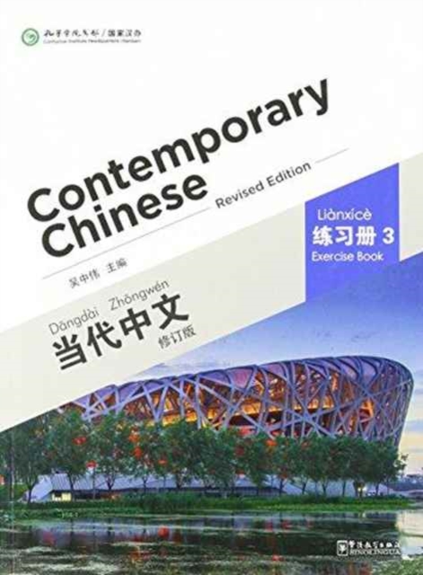 Contemporary Chinese vol.3 - Exercise Book, Paperback / softback Book