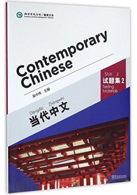 Contemporary Chinese vol.2 - Testing Materials, Paperback / softback Book