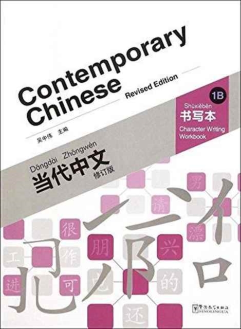 Contemporary Chinese vol.1B - Character Writing Workbook, Paperback / softback Book