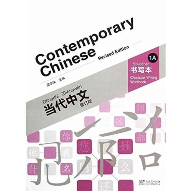 Contemporary Chinese vol.1A - Character Writing Workbook, Paperback / softback Book