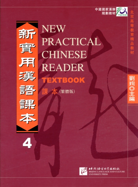 New Practical Chinese Reader vol.4 - Textbook (Traditional characters), Paperback / softback Book