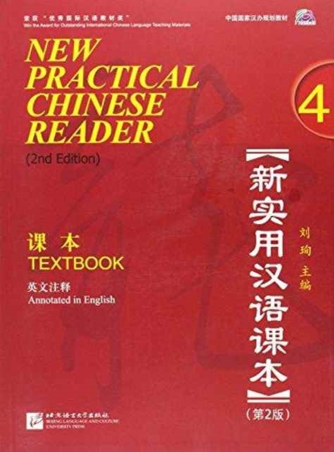 New Practical Chinese Reader vol.4 - Textbook, Paperback / softback Book