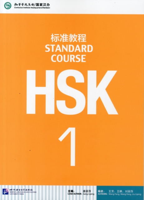 HSK Standard Course 1 - Textbook, Paperback / softback Book