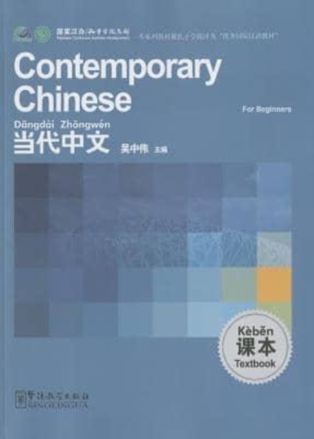 Contemporary Chinese for Beginners - Textbook, Paperback / softback Book