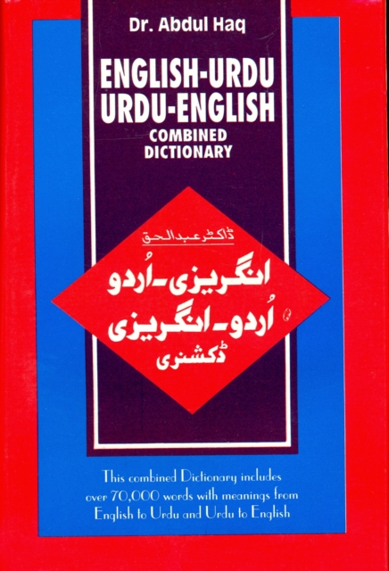 English-Urdu and Urdu-English Combined Dictionary, Hardback Book
