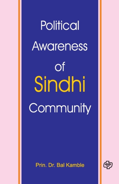Political Awareness of Sindhi Society, Undefined Book