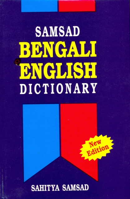 Samsad Bengali-English Dictionary, Hardback Book