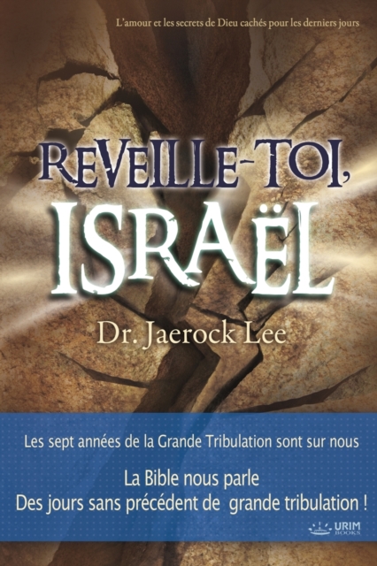 R?veille-toi, Isra?l : Awaken, Israel (French Edition), Paperback / softback Book