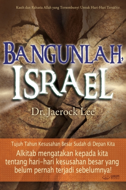 Bangunlah, Israel : Awaken Israel (Indonesian), Paperback / softback Book
