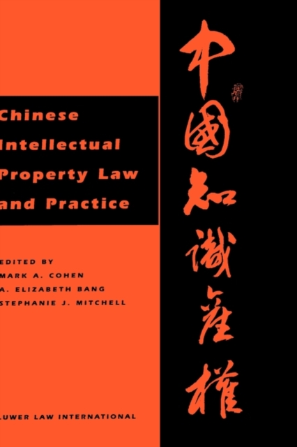 Chinese Intellectual Property Law and Practice, Hardback Book