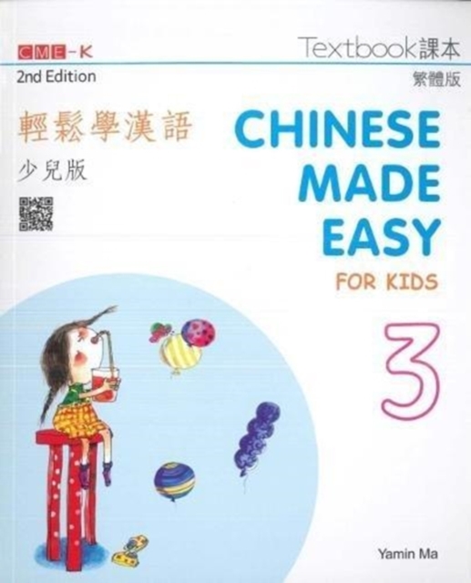 Chinese Made Easy for Kids 3 - textbook. Traditional character version, Paperback / softback Book