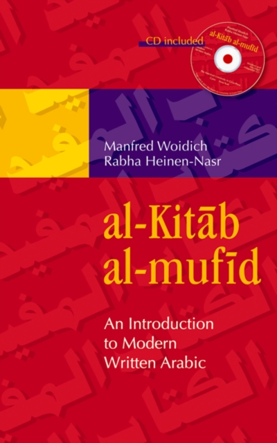 al-Kitab al-mufid : An Introduction to Modern Written Arabic, Paperback / softback Book