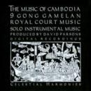 Music of Cambodia Vol. 1 - 3 - CD