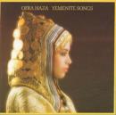 Yemenite Songs - CD