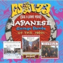 GS I Love You: Japanese Garage Bands OF THE 1960s - CD