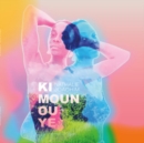 Ki Moun Ou Ye - Vinyl
