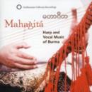 Harp and Vocal Music of Burma - CD