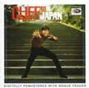Cliff in Japan - CD