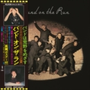 Band On the Run - CD