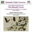 Butterfly Lovers, The (Chengwu, Shanghai Conservatory So) - CD