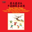 Seow Yitkin Plays Popular Chinese Piano Pieces - CD