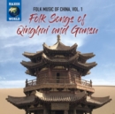Folk Songs of Qinghai and Gansu - CD