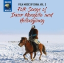 Folk Songs of Inner Mongolia and Heilongjiang - CD