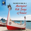 Aboriginal Folk Songs of Taiwan - CD