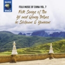 Folk Songs of the Yi and Qiang Tribes in Sichuan & Yunnan - CD