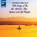 Folk Music of China: Folk Songs of the Hui, Manchu, Xibe, Korean and Gin Peoples - CD
